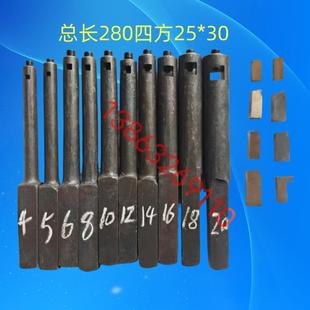 B5020B5032插床插刀杆插刀头盲孔刀头键槽刀片订做各种尺寸插刀杆