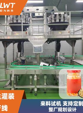预制菜加工设备机械源头工厂全自动装笋丝预制菜生产线