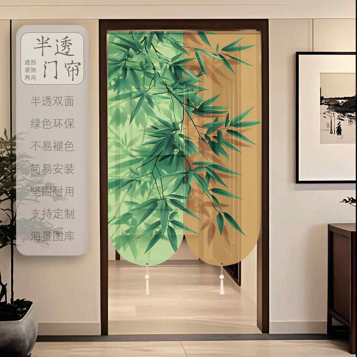 新中式门隔断免帘家用半透明面透景卧双室厨房卫生间帘打孔门帘布
