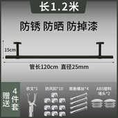 凉衣捍杆子黑色凉衣杆吊顶不锈钢晾衣架新品 晾衣杆阳台顶装 固定式