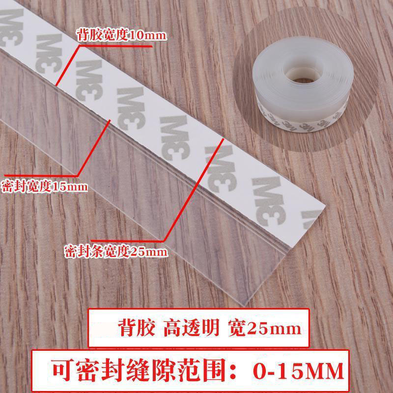 密封条门缝加宽加厚门窗窗密封条