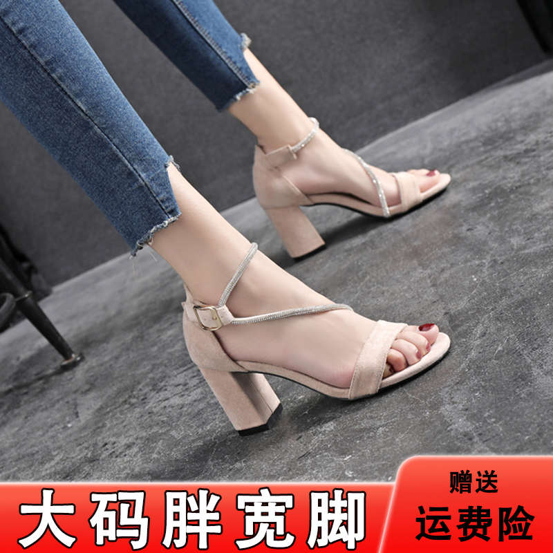 凉鞋女大码41一43加宽加肥粗跟胖脚宽脚女鞋一字扣带小码高跟鞋女