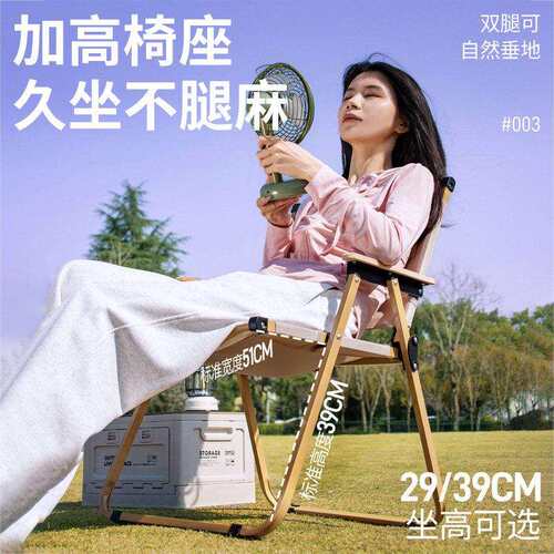 村外折TC-DCKMT叠椅子米特椅露克营椅可携式拓休闲沙滩椅摆户摊凳