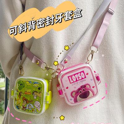 揹包式牙套盒保持器牙齿矫正器假牙储牙盒牙托隐形牙密封可浸泡盒