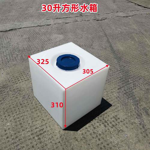 水箱塑料立式PE机械设备专用水箱耐酸碱不漏液储存桶立式0升
