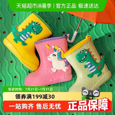 儿童雨鞋女款男孩防水轻便男童女童大童雨靴防滑宝宝赶海水鞋胶鞋