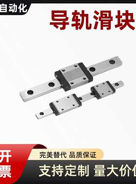 国产重载直线导轨滑块IBC IBF IBJ IBP 01 03 21 23 31 33 51 52
