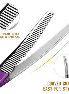 6.5寸美登款手柄 半紫色鱼骨弯牙剪 弯剪宠物修毛剪 打薄剪 弯牙