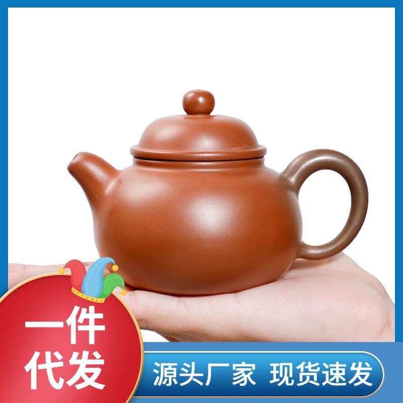 XF4O广西钦州坭兴陶茶壶泡茶紫陶壶纯手工紫砂壶泥兴陶茶具套装家