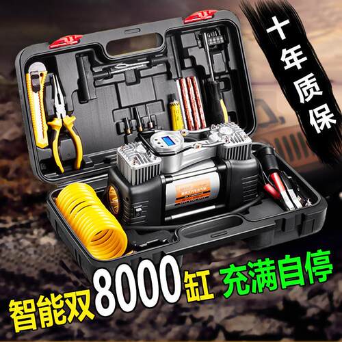 车载充气泵12V双缸车用打气泵轿车SUV智能车载大功率可携式打气机