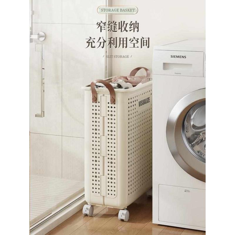 脏衣篓可折叠脏衣篮家用大容量卫生间浴室脏衣服收纳筐带轮洗川蓝