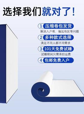 记盒忆棉子床床垫真空压缩卷腰包床垫护家用纺84256织席梦思垫