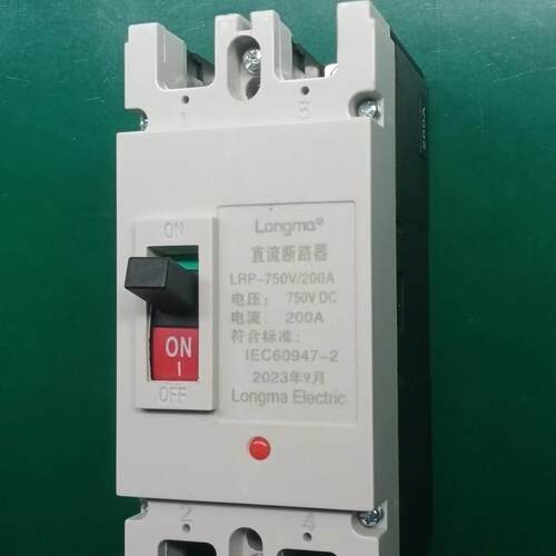 隆马电器 直流断路器直流空开DC MCCB 1P一极断路器直流空气开关