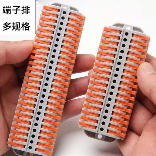快速接线端子台25进25出连接器端子卡扣快接头电线对接头17pin