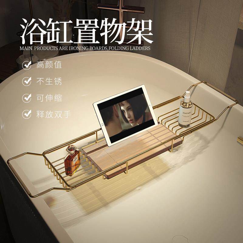 德国KGL浴缸置物架伸缩多功能化妆室泡澡浴室架子上金色收纳支架配件