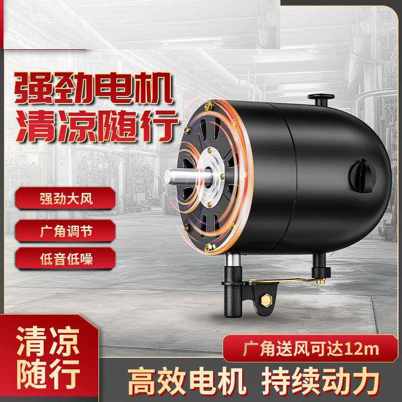 工业电风扇配件电机马达壁挂扇落地扇大功率牛角扇通用电机头