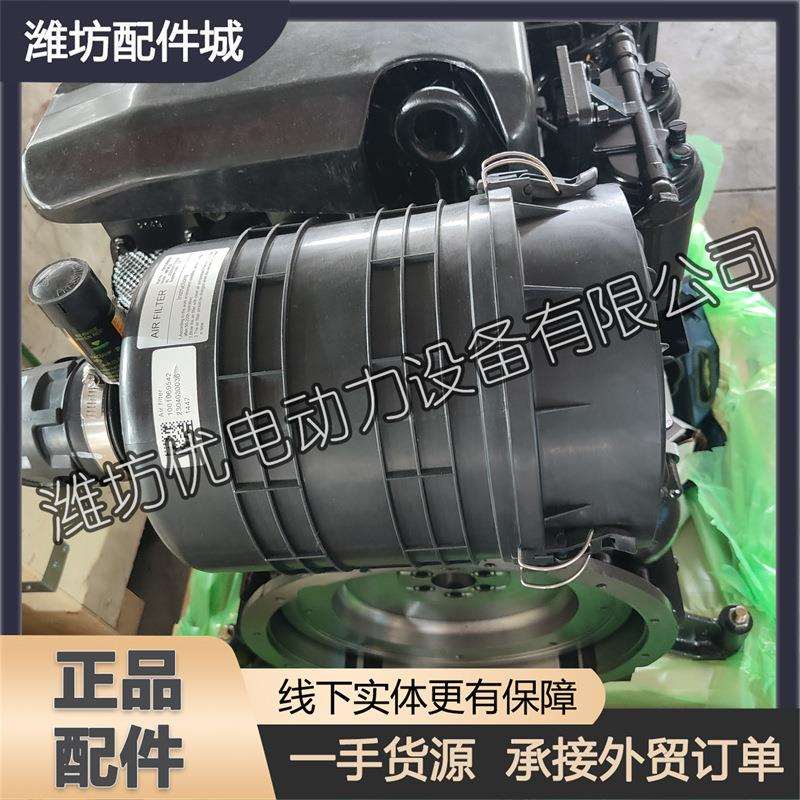 WP4潍柴WP2.3柴油发动机4M06博杜安4M11空气滤清器总成1001069542