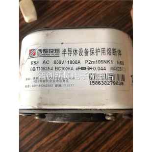 快熔断RS8 h60 AC060V P2m10NK1 BC速1008kA议价 1800A 西安西整