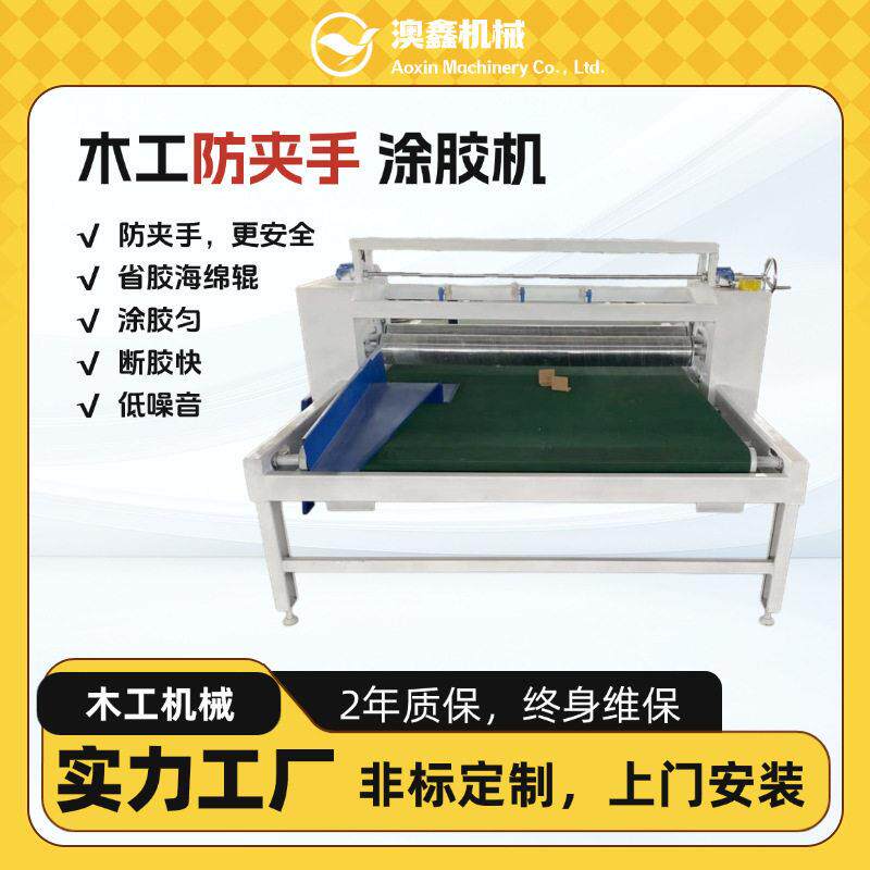 保温板铝箔纸复合机 装饰画背板密度板贴合 PET/PE卷对卷涂胶机