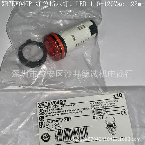 XB7EV04GP XB7-EV04GP LED指示灯 红色、Ø22mm、110-120Vac