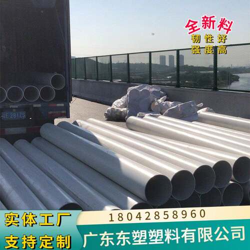 广东pvc排水管排污管大口径upvc管管材塑料水管硬管110pvc包装管