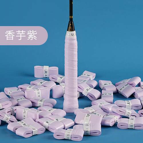 羽毛球拍羽毛球平面PU聚酯吸汗带