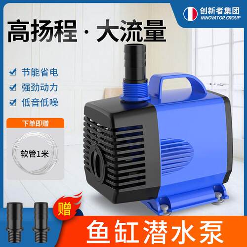 潜水泵鱼缸水泵抽水泵侧吸泵吸粪泵家用小型低音循环帮浦换水机22