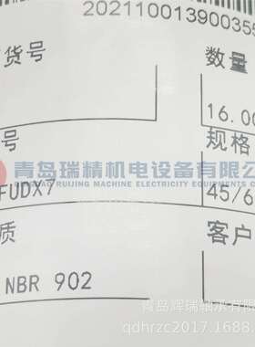 德国进口 CFW 油封 BAFUD3X7-45-65-10 NBR材质密封件