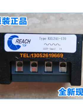 REACH RZL241-170 555V~(max) 1A 550V 制动 模块 电机煞车整流器