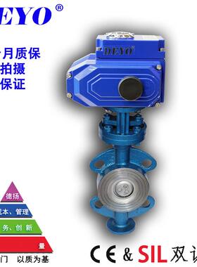 D973H电动硬密封蝶阀三偏心高温铸钢/不锈钢对夹蒸汽煤气切断阀