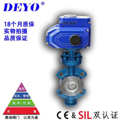 D973H电动硬密封蝶阀三偏心高温铸钢/不锈钢对夹蒸汽煤气切断阀