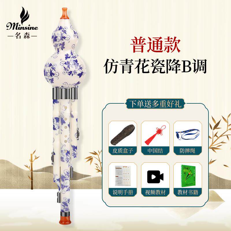 正品葫芦摔丝乐器初者C降调B调F学调防儿童小学生专用七孔紫竹