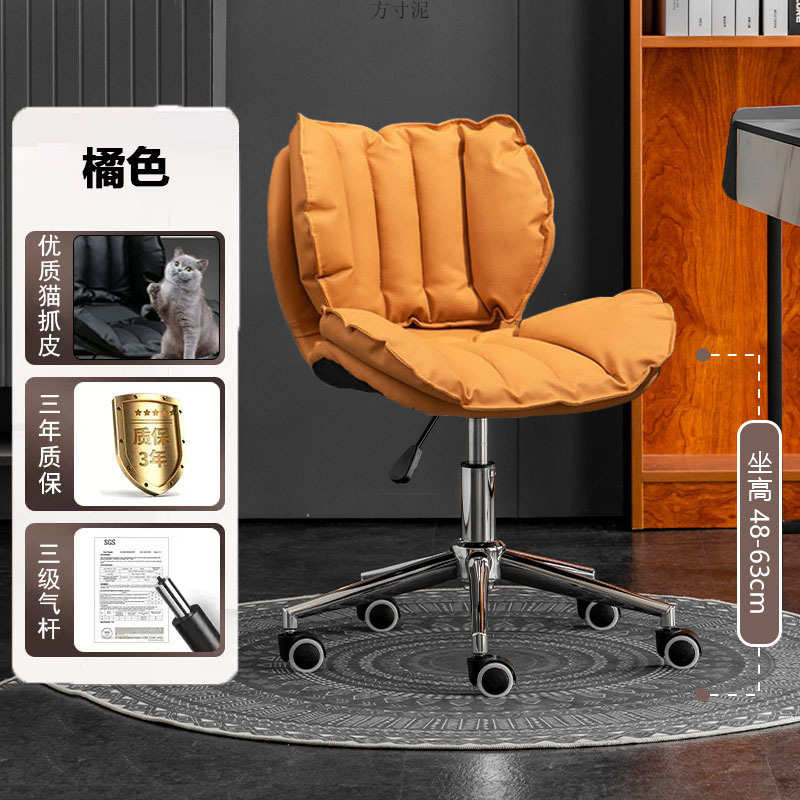 电脑椅小型家用久坐办公椅卧室美甲化妆椅书桌升降小椅子一件批发