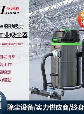 LG单桶固定吸尘趴强力大功率工业用吸尘器工厂车间粉尘铁屑吸尘器
