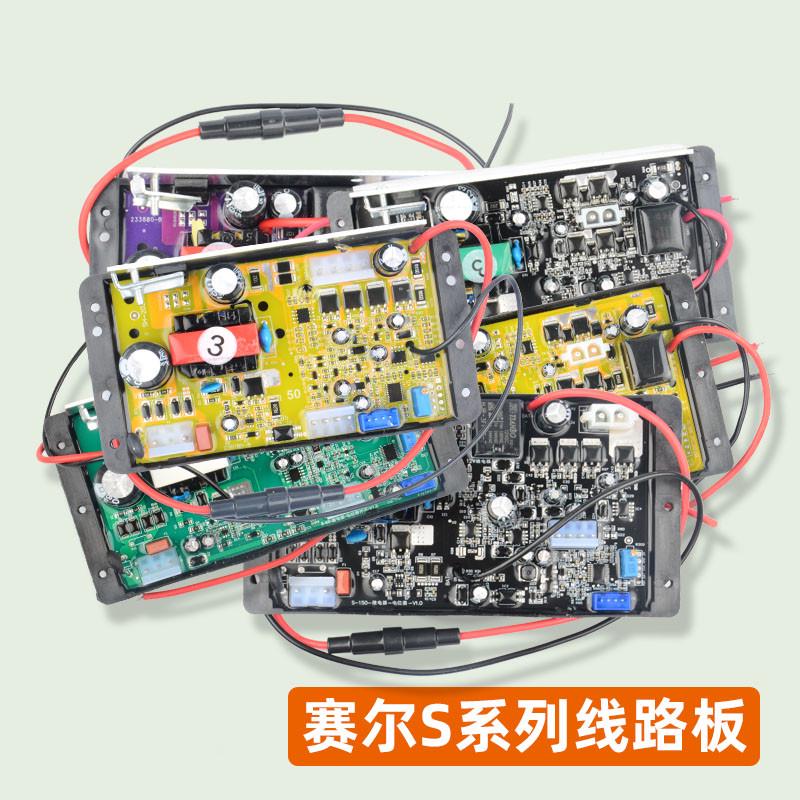 赛尔力霸原厂配件新款S系列充氧泵增氧机主板线路板冲氧泵氧气泵