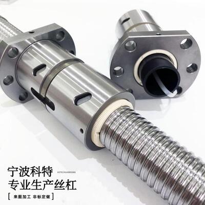 双螺母滚珠丝杆 丝杠 DFU1605 2005 2505 3205 3210 4010加长丝母