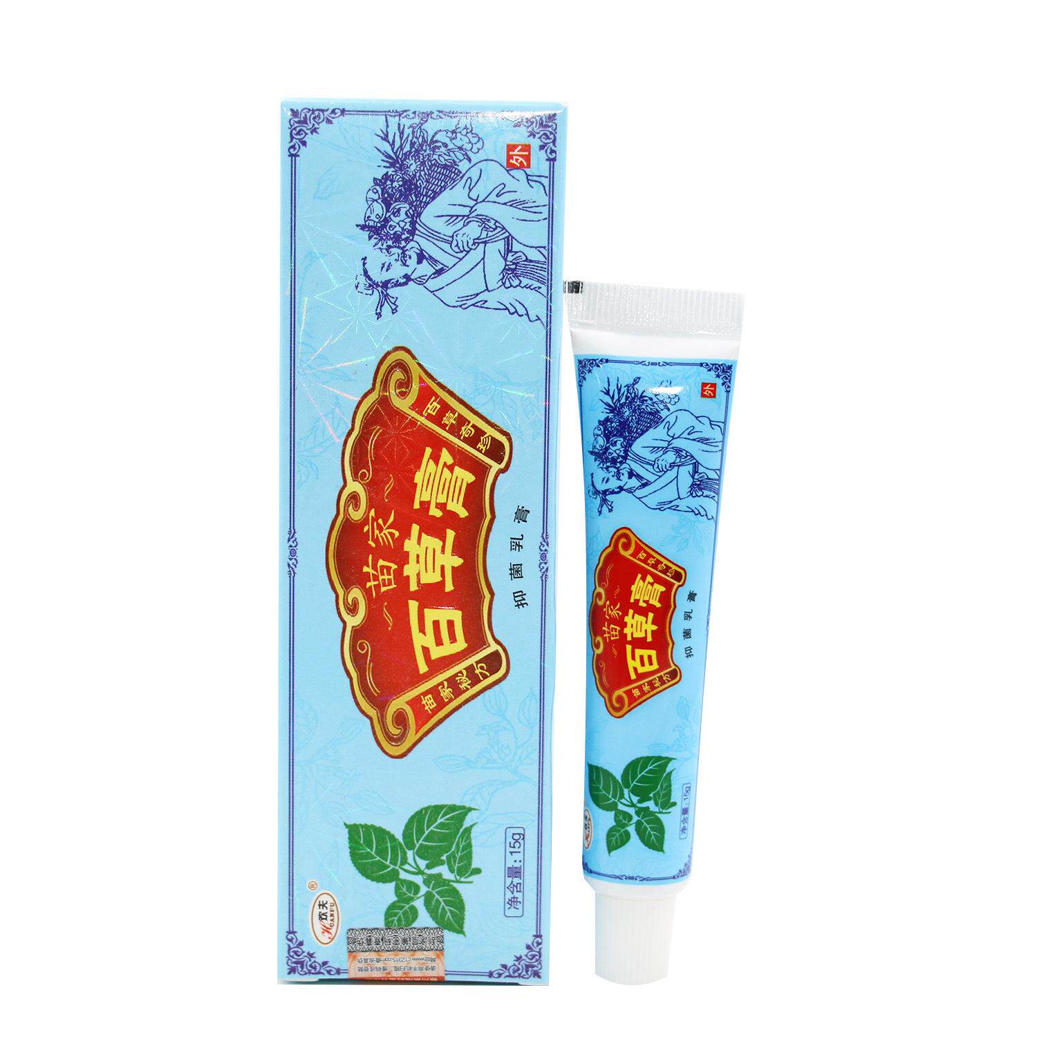 正品欢夫苗家百草膏抑菌乳膏成人外用膏蚊虫叮咬软膏润养