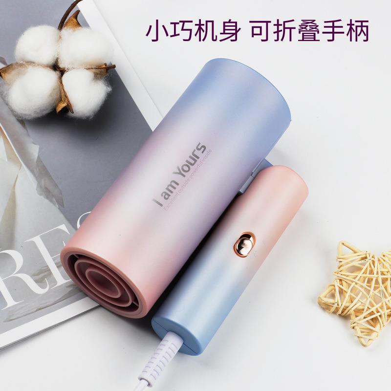 永日6280小巧渐变旅行折叠便携家用大功率吹风机冷热风大风力