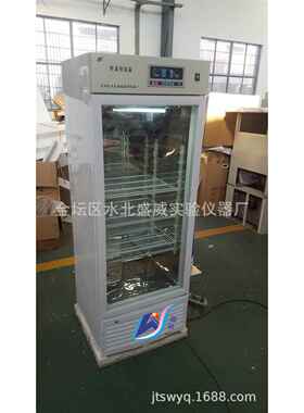 供应150/250HL恒温恒湿培养箱100L150L250L恒温恒湿箱