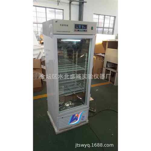 供应盛威利牌150/250HL恒温恒湿培养箱100L150L250L恒温恒湿箱