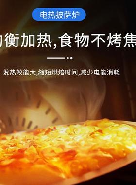 千YMR麦电控热披萨炉商用专业披0萨烤箱烘独立温带石板50度烤箱焙