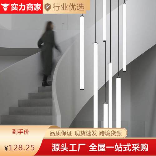 别墅跃层楼梯长吊灯个性loft客餐厅极简旋转楼梯间复式楼挑高吊灯