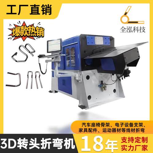 全自动D转线弯线机园林工具线材折弯机铁艺围栏铁线成型机厂家