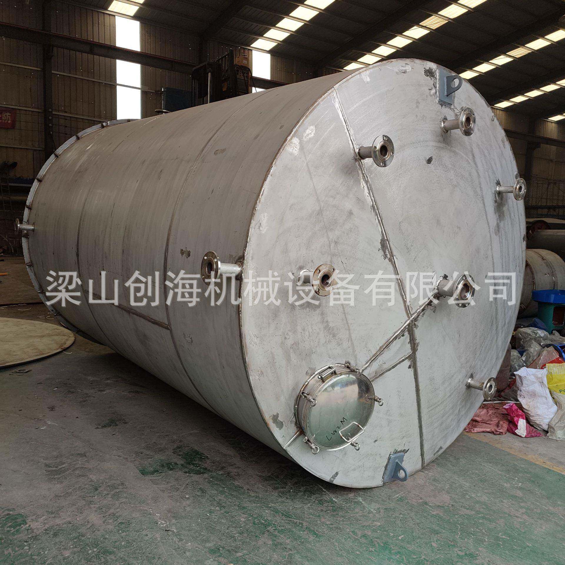碱液保温立式不锈钢储罐碱淮贮槽卧式碱液贮槽立式碱液储槽