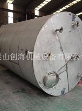 不锈钢氨水储罐304不锈钢氨水罐不锈钢卧式氨水储罐不锈钢罐