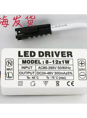 LED驱动变压器1-3W8-12W18-25WLED天花灯射灯筒灯吸顶灯转换器
