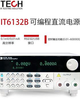 艾德克斯IT6121B高精度可编程直流稳压电源IT6123B/IT6132B电源