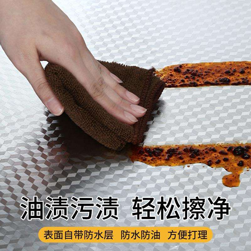 厨房防油贴纸防火耐高温橱柜碗柜防水防潮自粘墙壁纸防潮遮丑