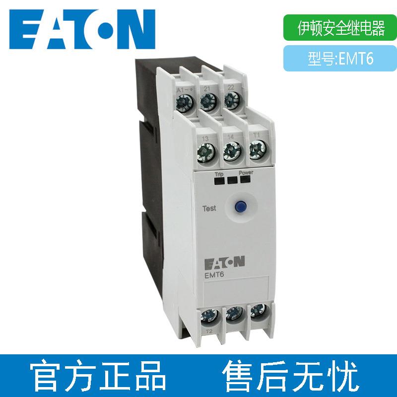 EATON 伊顿 热敏电阻过载继电器 安全继电器 保护继电器 EMT6