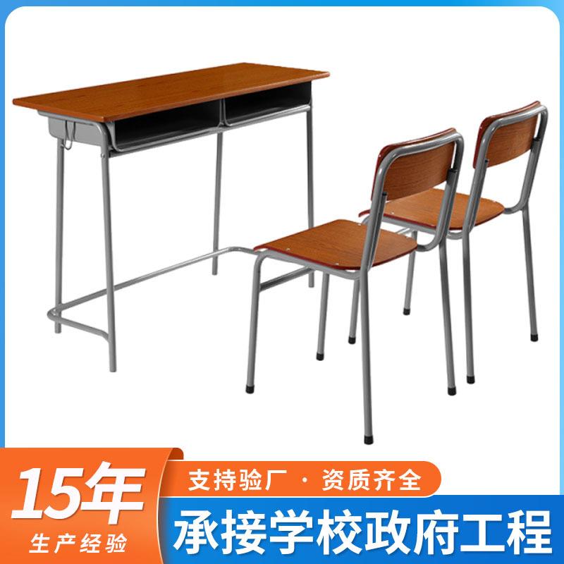 出口单人中小学生培训双人课桌椅套装辅导班写字桌学校课室读书桌